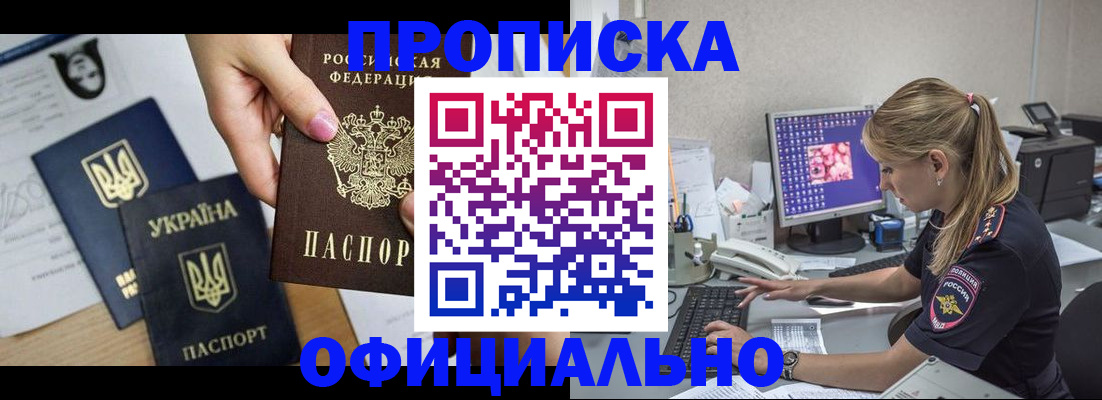 временная регистрация госуслуги в Долгопрудном