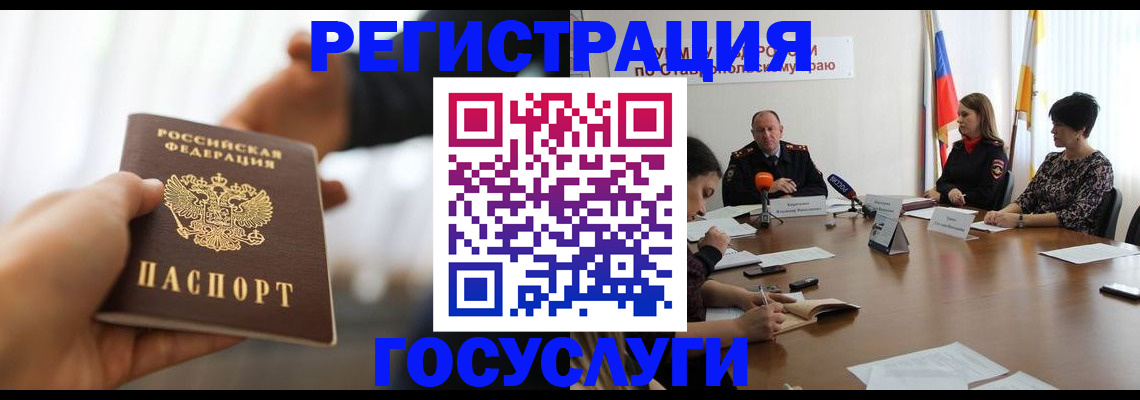 временная регистрация в Долгопрудном