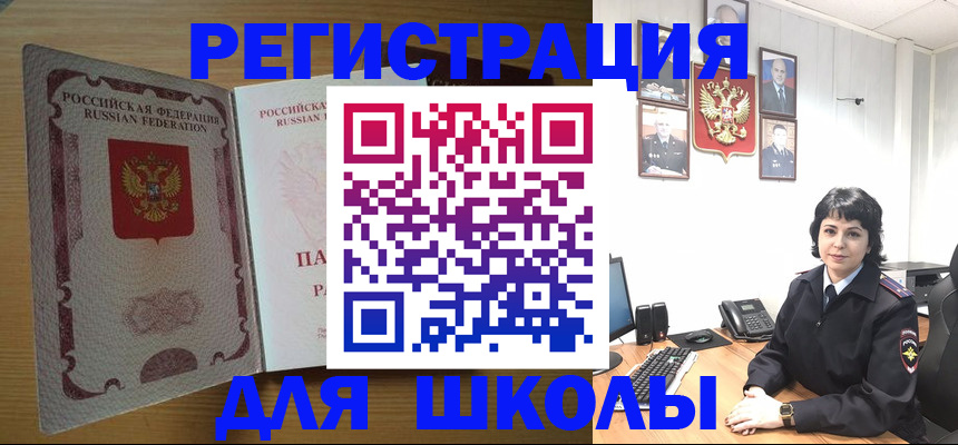 временная регистрация гарантия в Долгопрудном